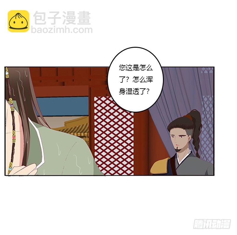 无碍(1/2)-第364话
