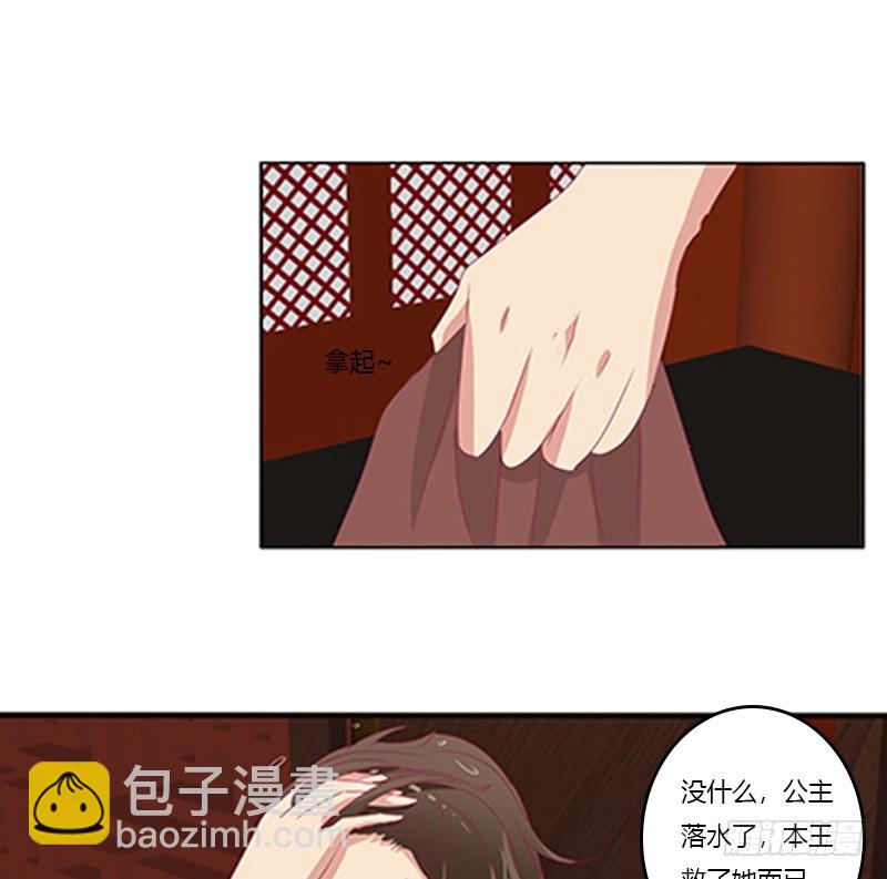 无碍(1/2)-第364话
