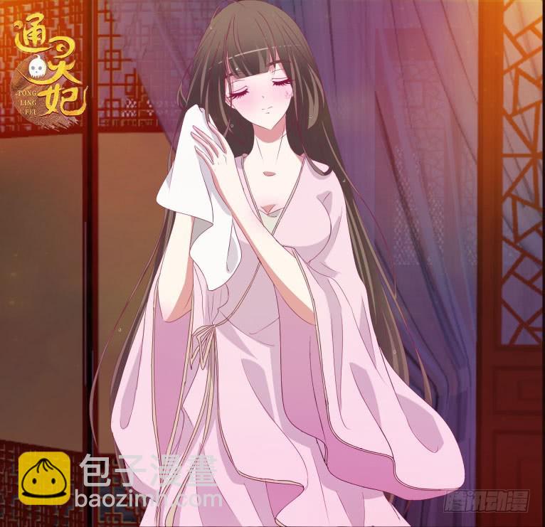 无碍(1/2)-第364话
