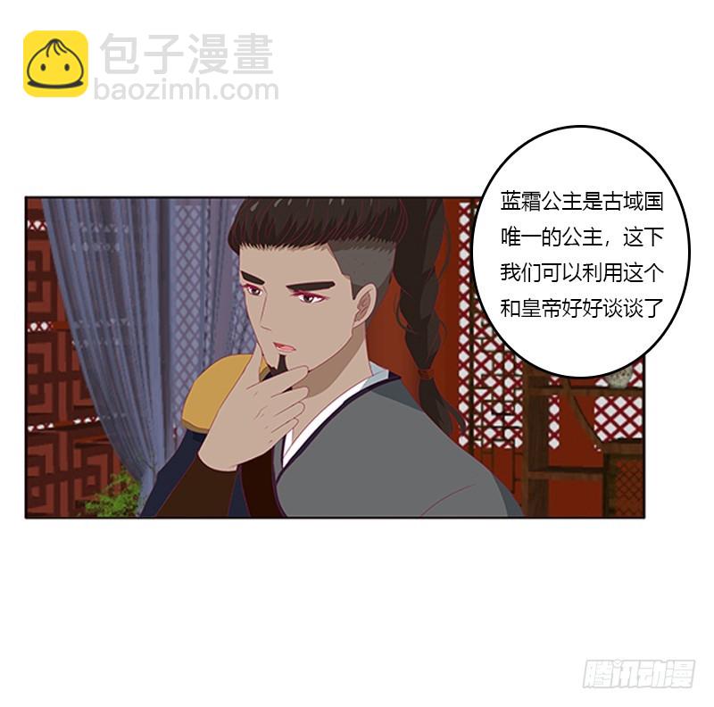 无碍(1/2)-第364话