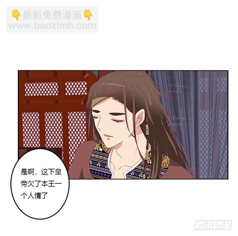 无碍(1/2)-第364话