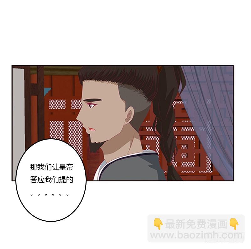 无碍(1/2)-第364话
