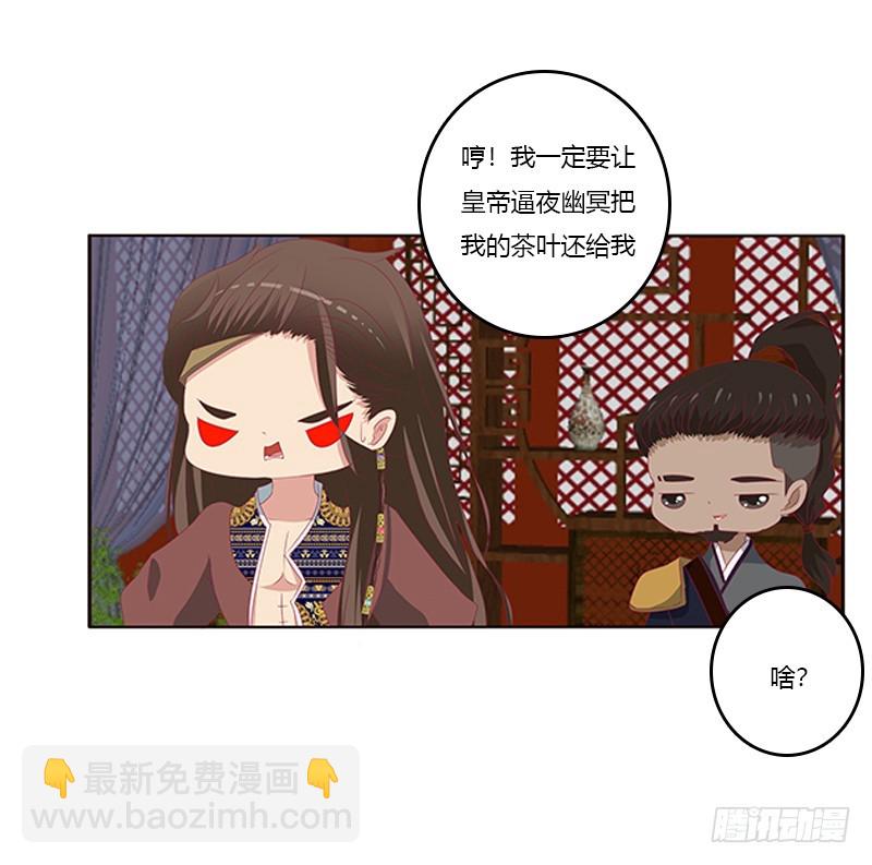 无碍(1/2)-第364话