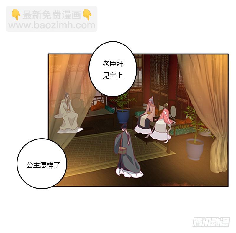 无碍(1/2)-第364话