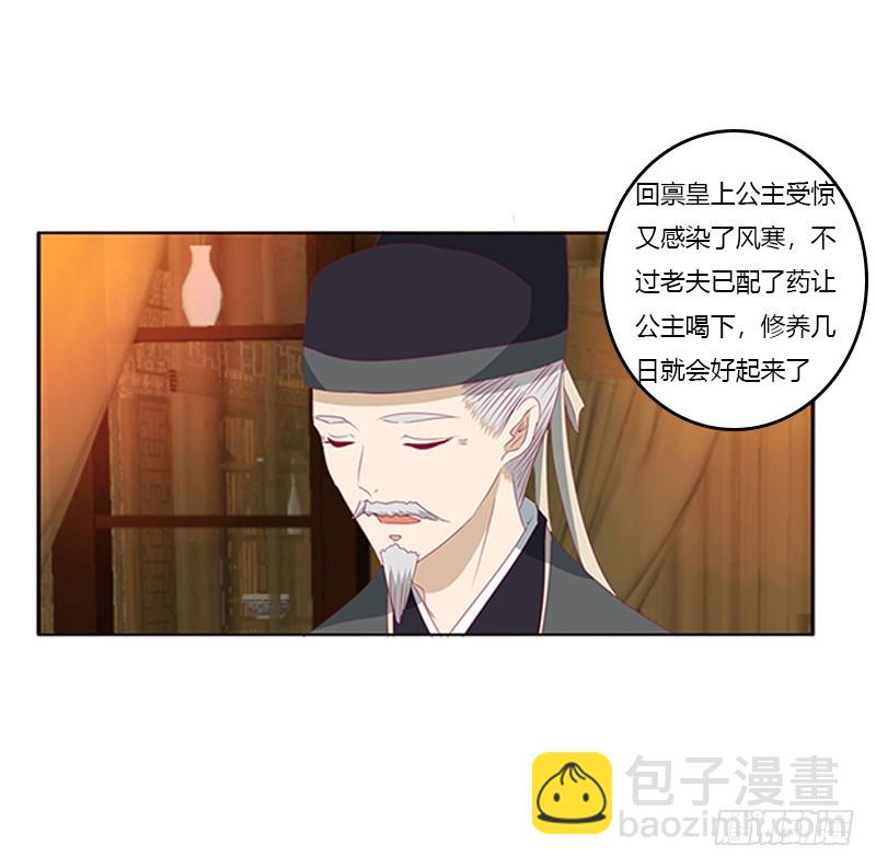 无碍(1/2)-第364话