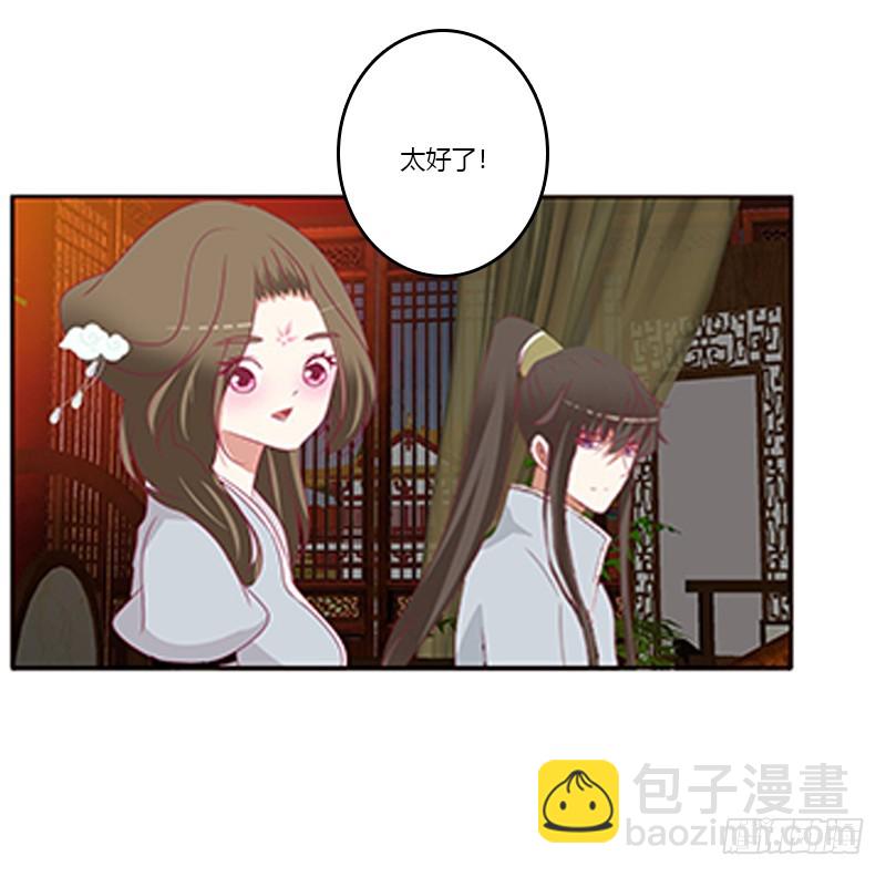 无碍(1/2)-第364话