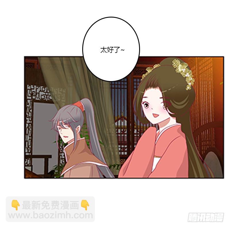 无碍(1/2)-第364话