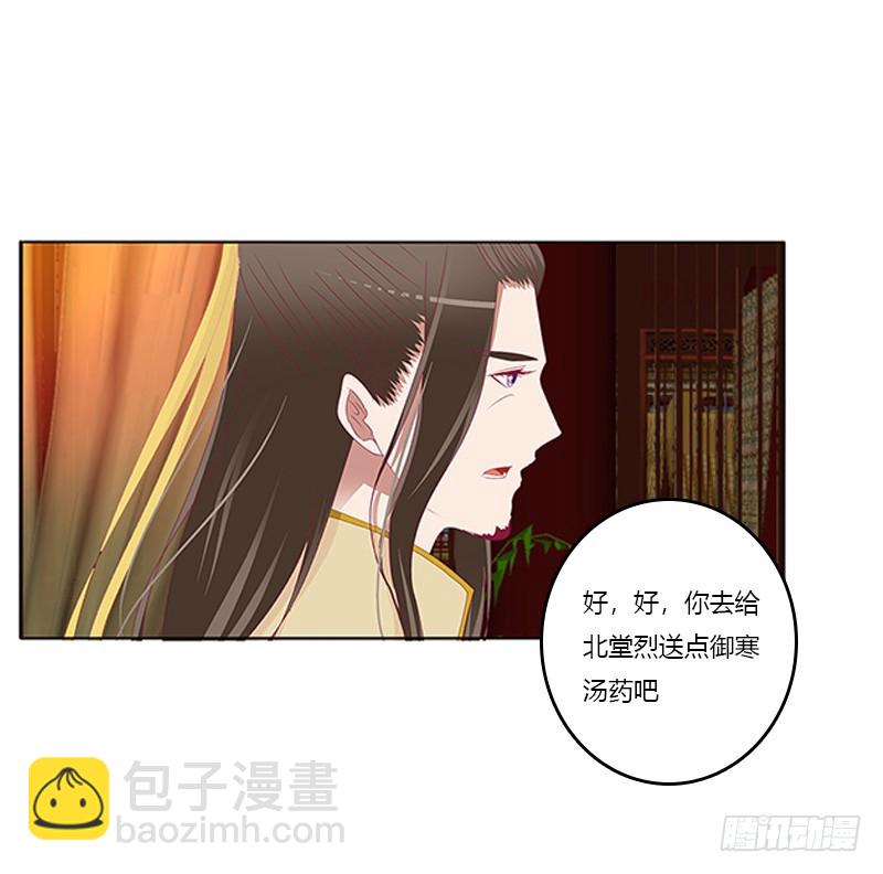 无碍(1/2)-第364话