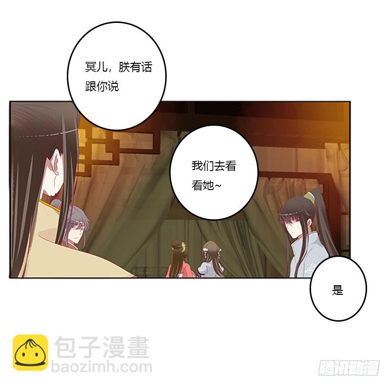 无碍(1/2)-第364话