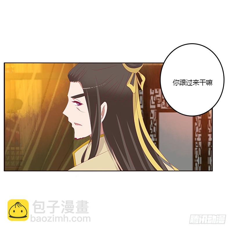 无碍(1/2)-第364话