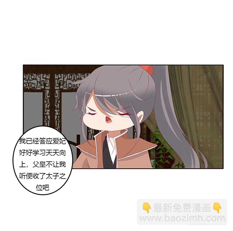 无碍(1/2)-第364话