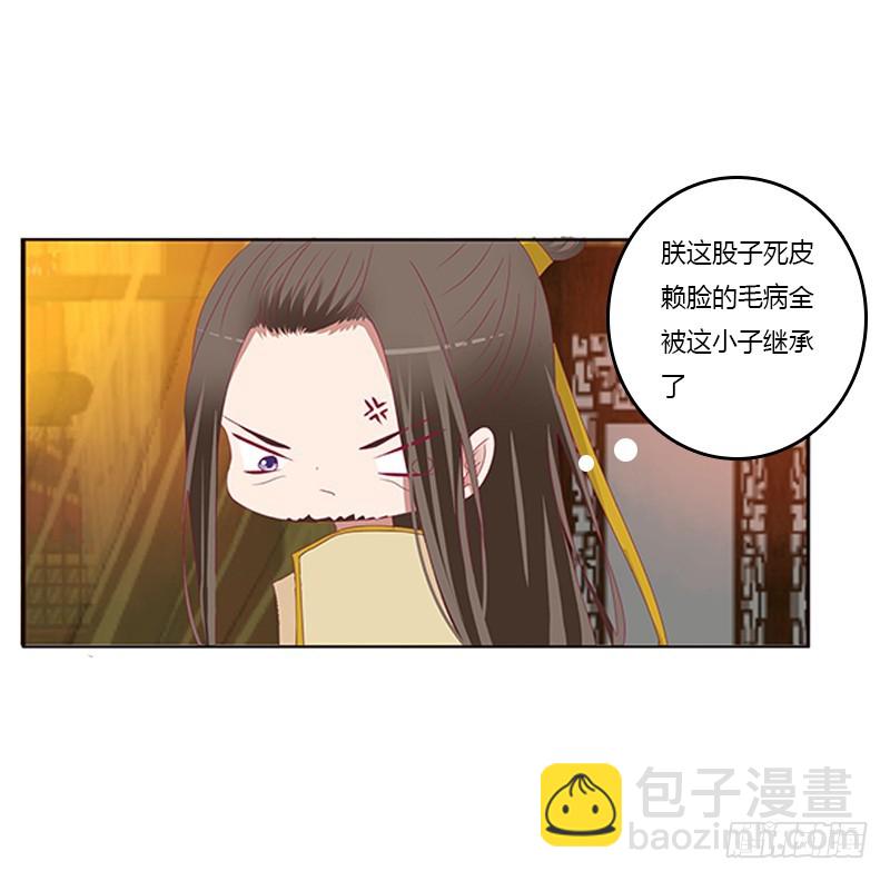 无碍(1/2)-第364话