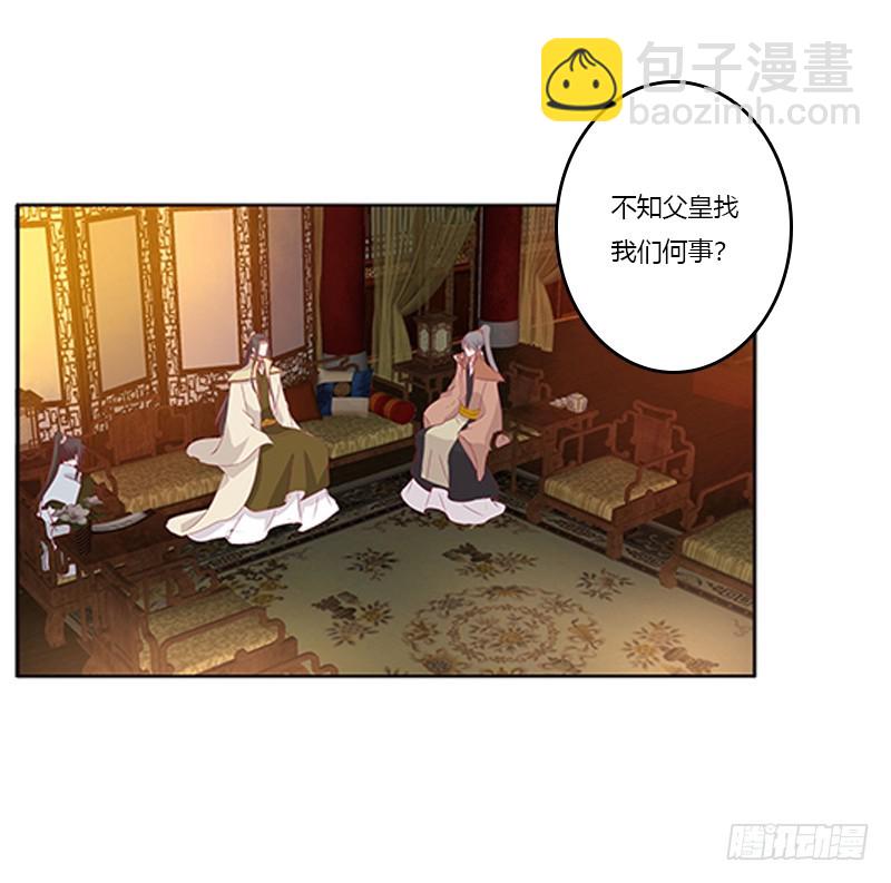 无碍(1/2)-第364话