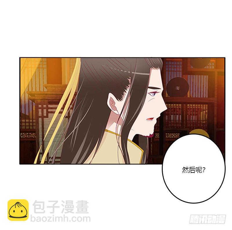 无碍(1/2)-第364话