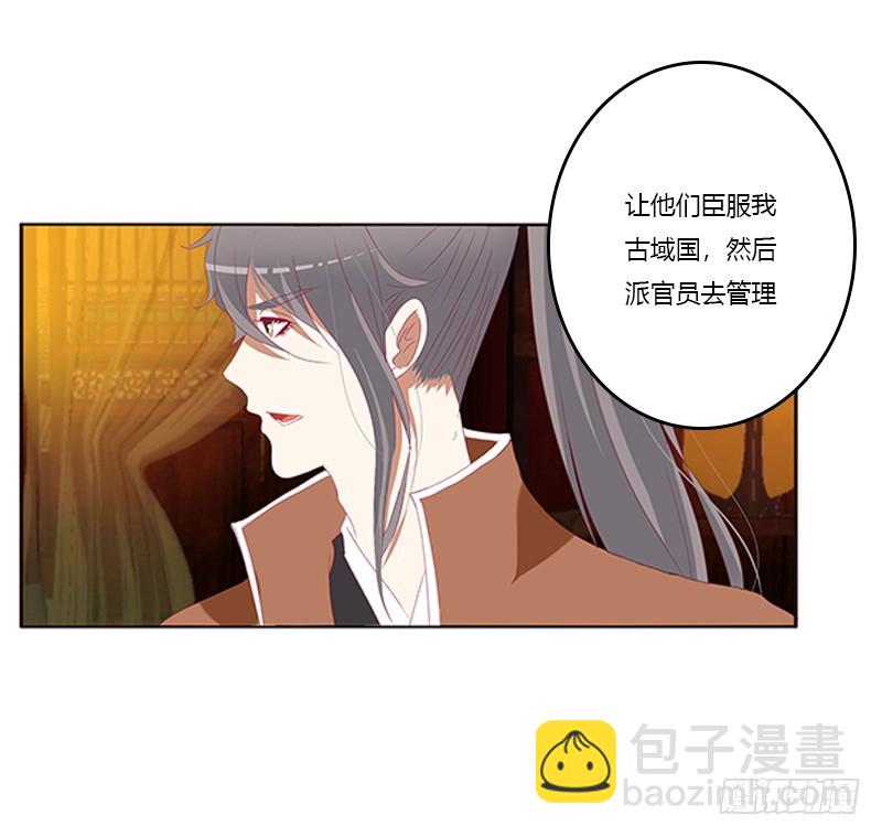 无碍(1/2)-第364话