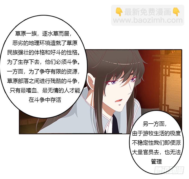 无碍(1/2)-第364话