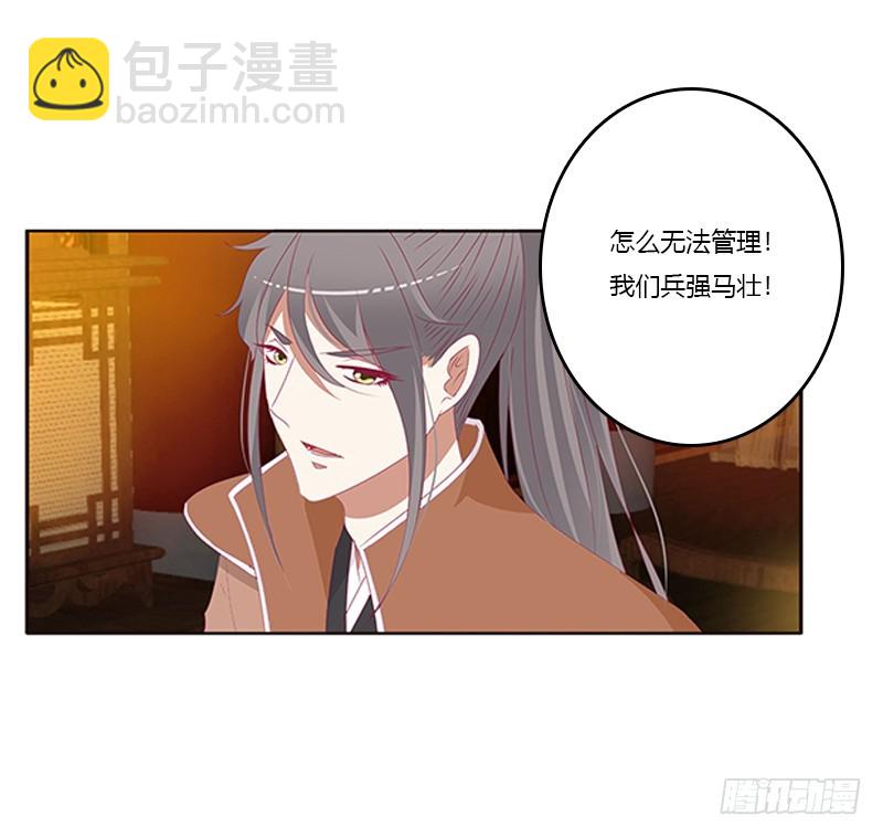 无碍(1/2)-第364话