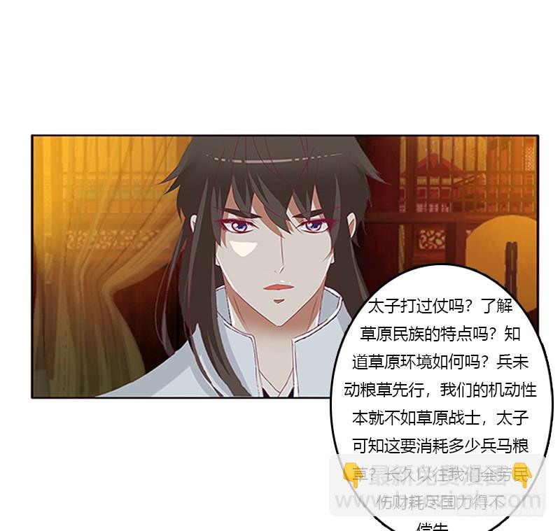 无碍(1/2)-第364话