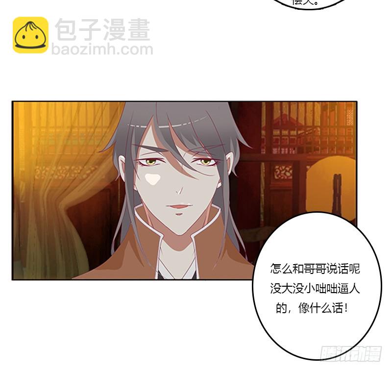 无碍(1/2)-第364话