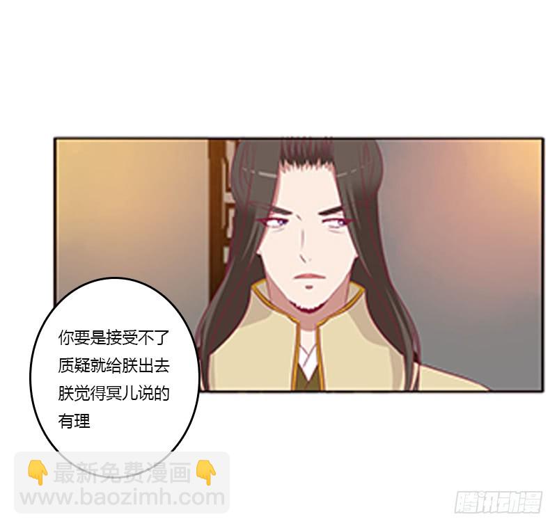 无碍(1/2)-第364话