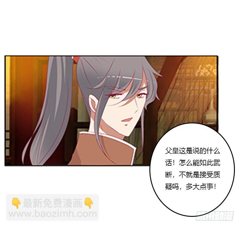 无碍(1/2)-第364话