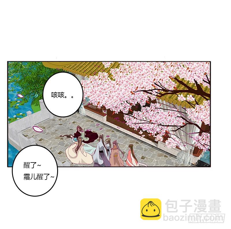 无碍(1/2)-第364话