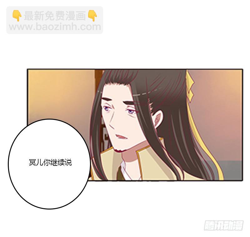 无碍(1/2)-第364话