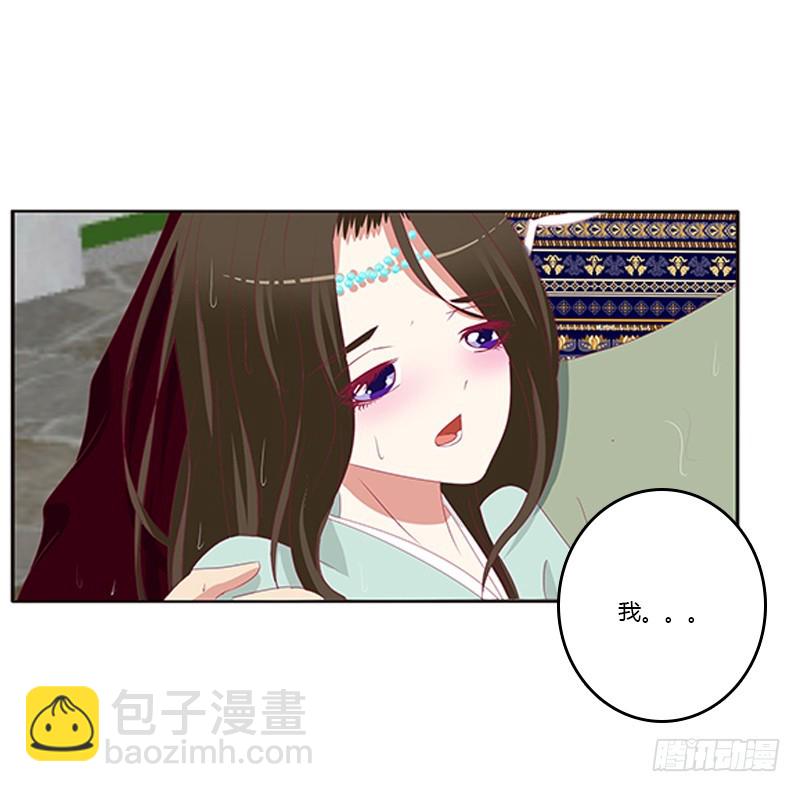 无碍(1/2)-第364话