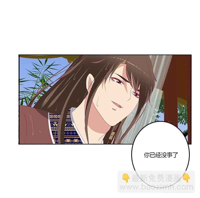 无碍(1/2)-第364话
