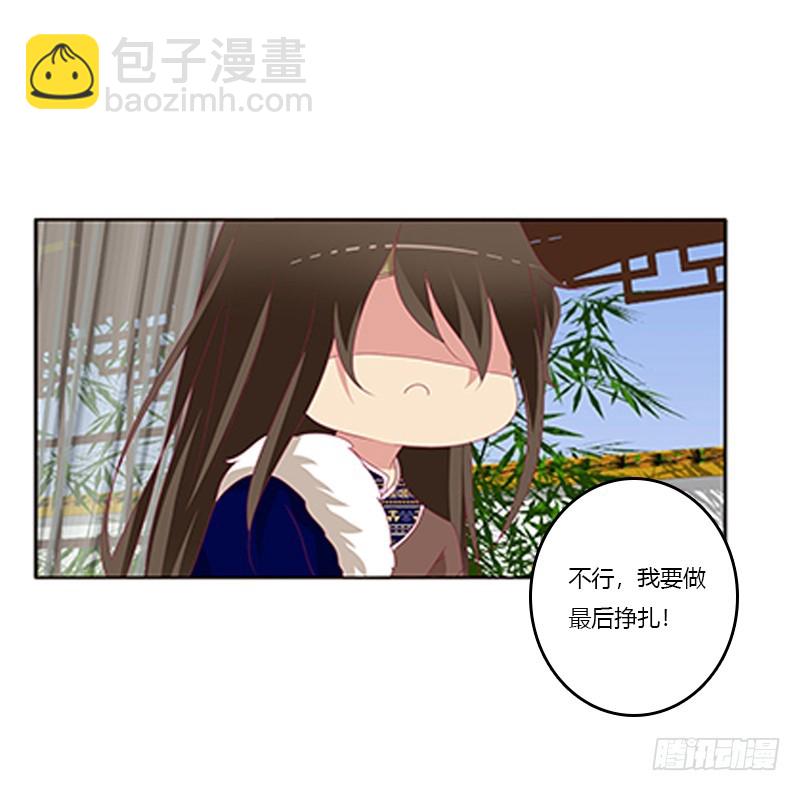 情窦初开(1/2)-第366话