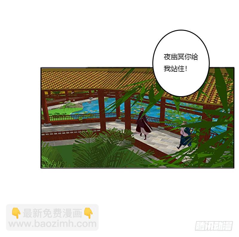 情窦初开(1/2)-第366话