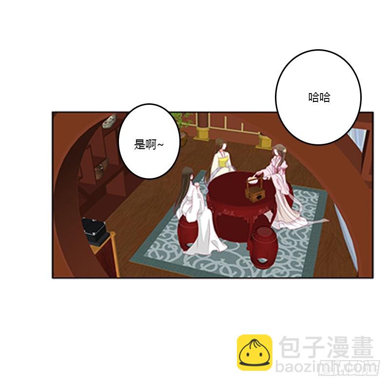 情窦初开(1/2)-第366话