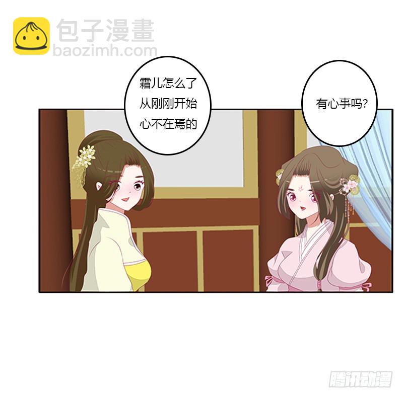 情窦初开(1/2)-第366话