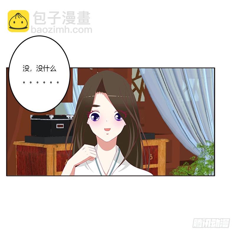 情窦初开(1/2)-第366话