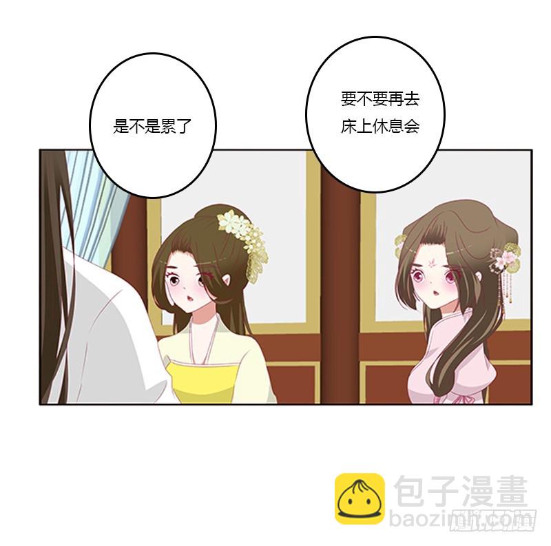 情窦初开(1/2)-第366话