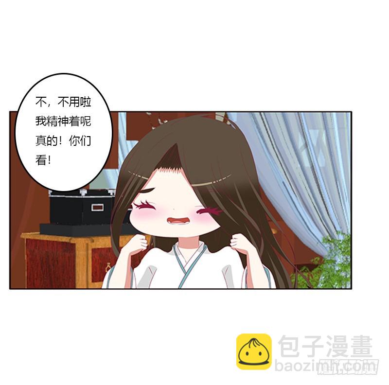 情窦初开(1/2)-第366话