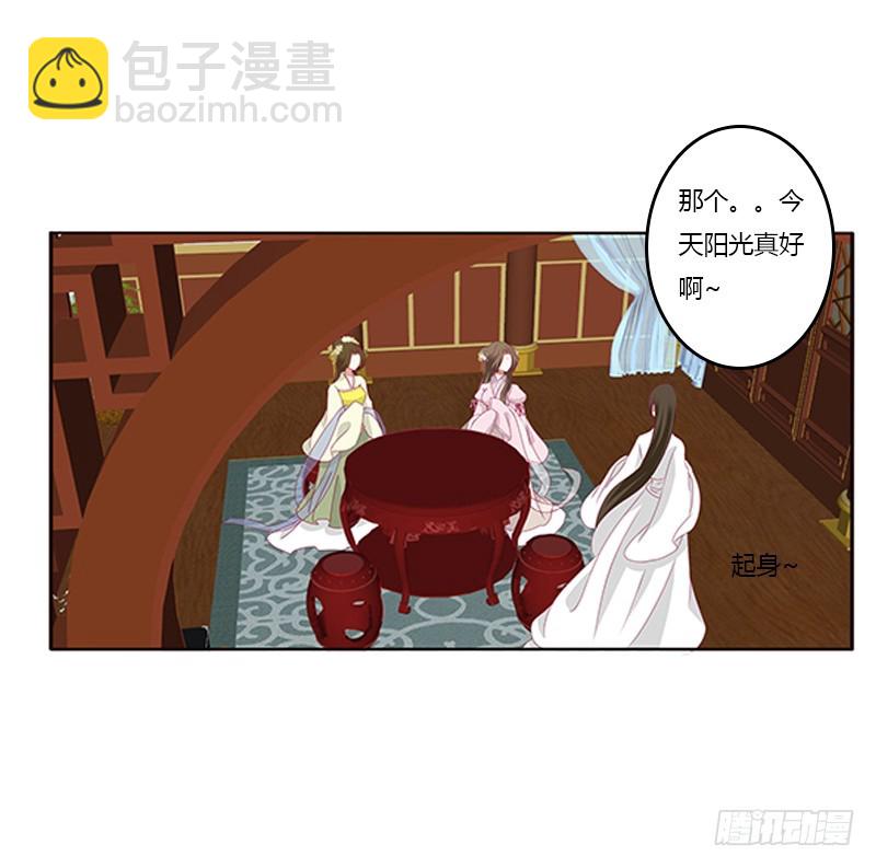 情窦初开(1/2)-第366话