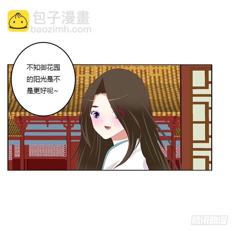 情窦初开(1/2)-第366话