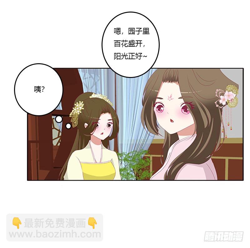 情窦初开(1/2)-第366话