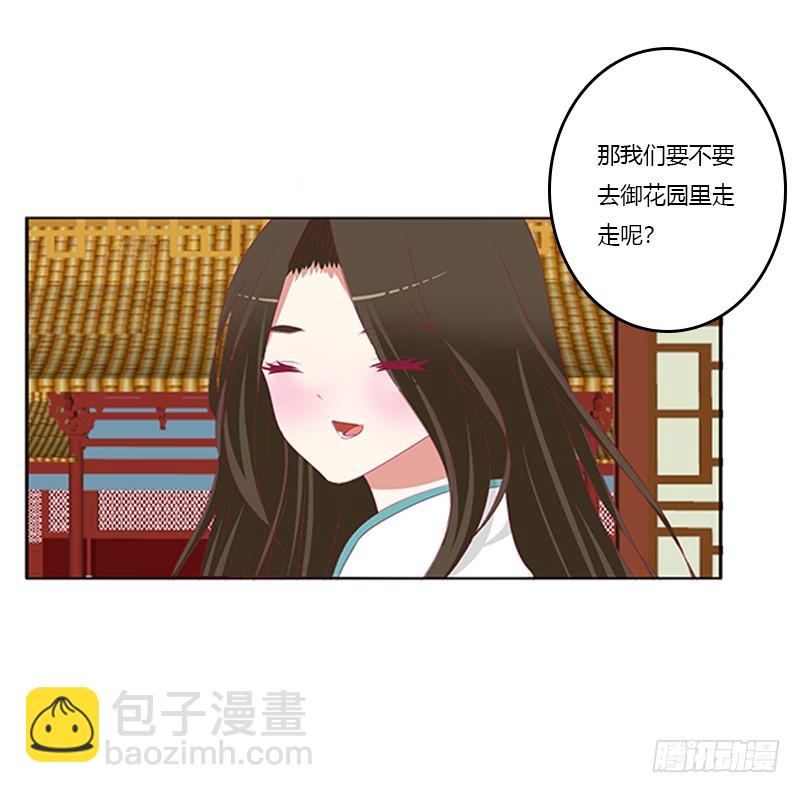 情窦初开(1/2)-第366话