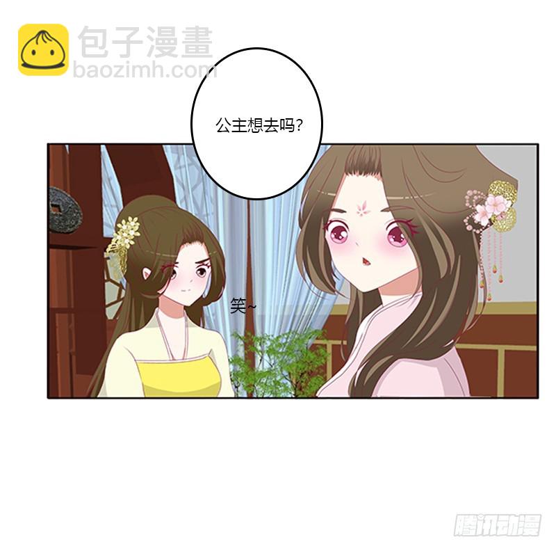 情窦初开(1/2)-第366话