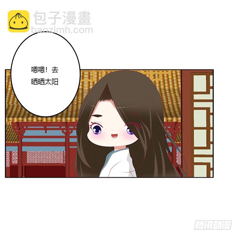 情窦初开(1/2)-第366话
