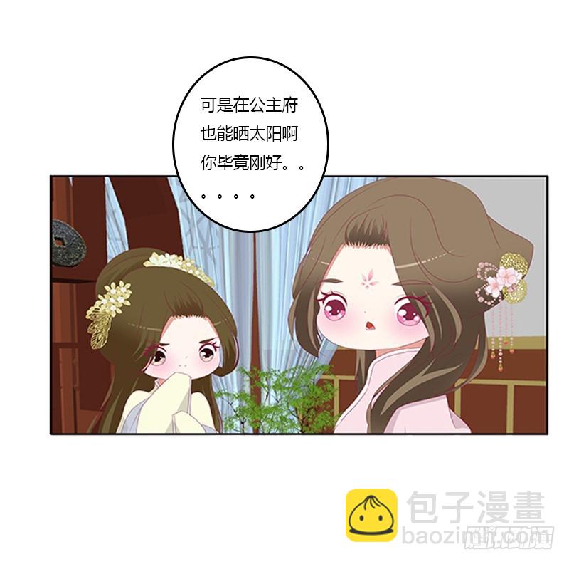 情窦初开(1/2)-第366话