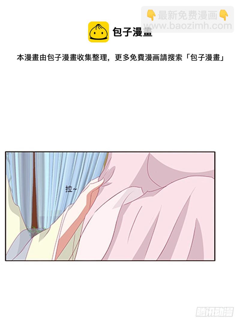 情窦初开(1/2)-第366话