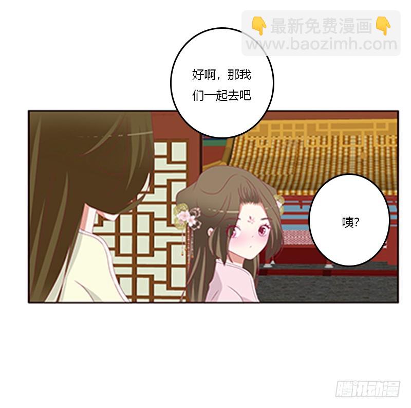 情窦初开(1/2)-第366话
