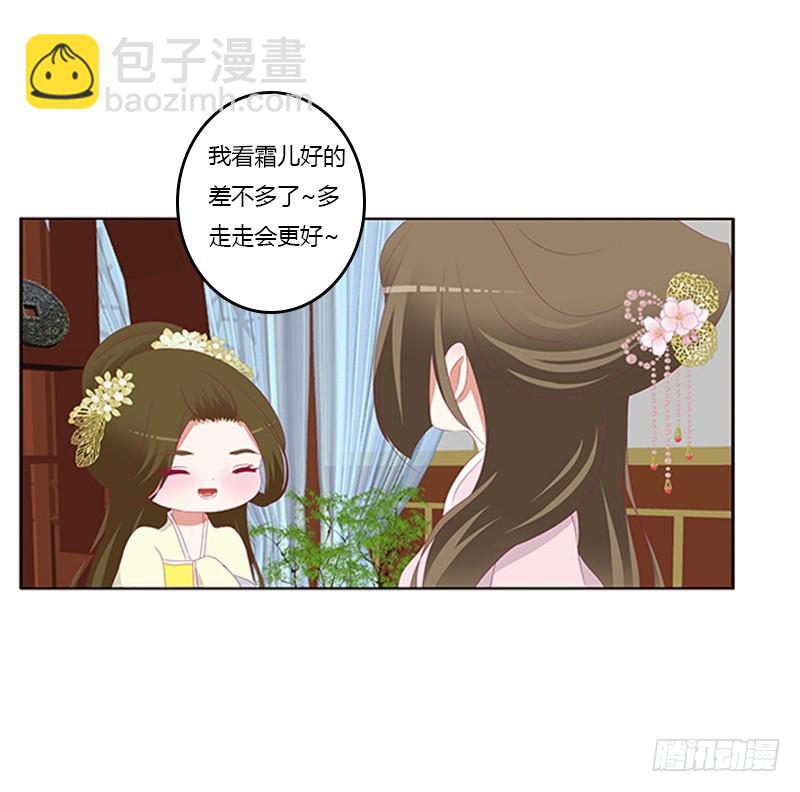 情窦初开(1/2)-第366话