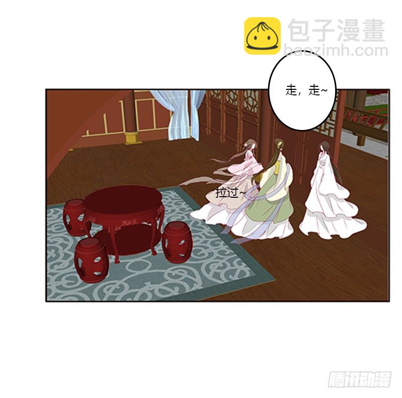 情窦初开(1/2)-第366话