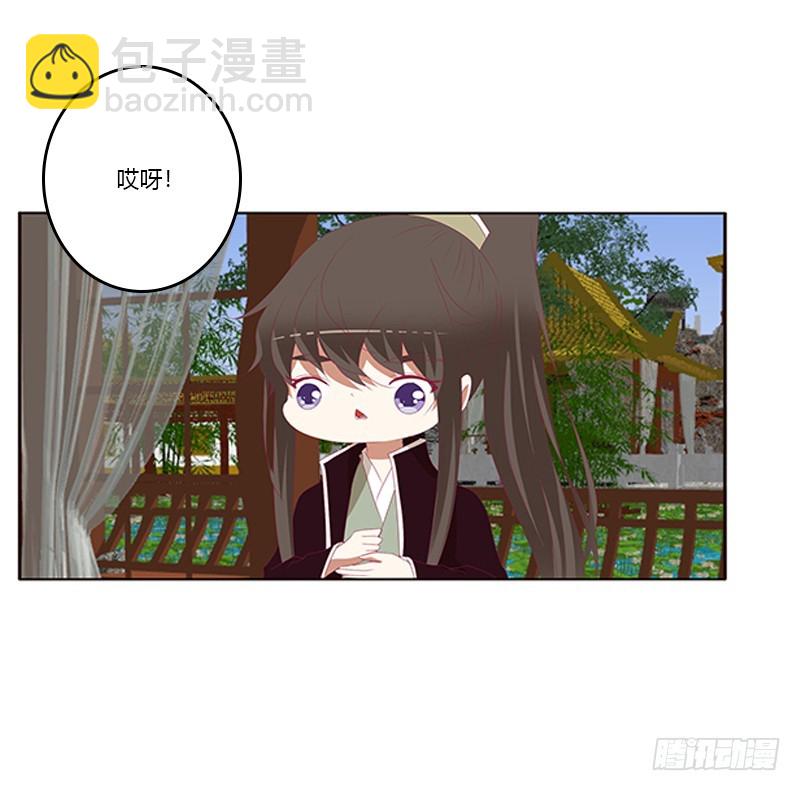 情窦初开(1/2)-第366话