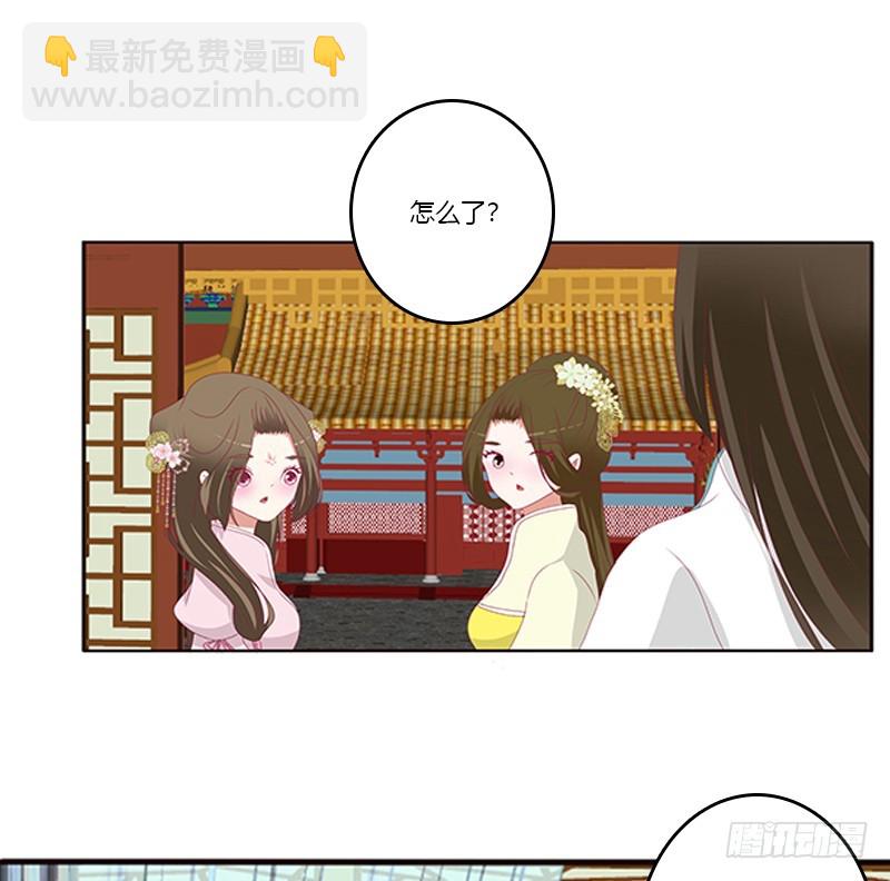 情窦初开(1/2)-第366话