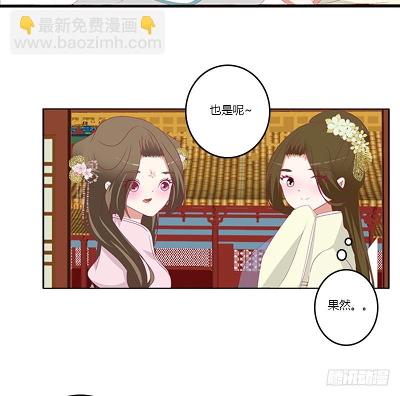 情窦初开(1/2)-第366话
